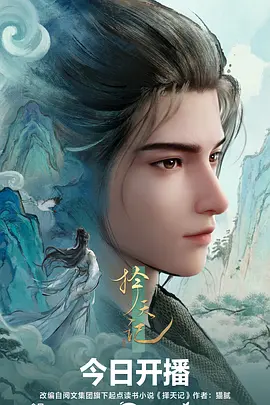 雾港灯塔观测封面